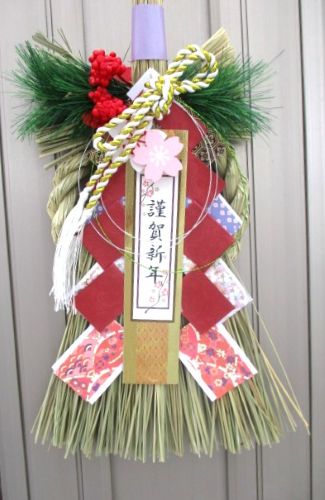 よいお年をお迎えください🎍