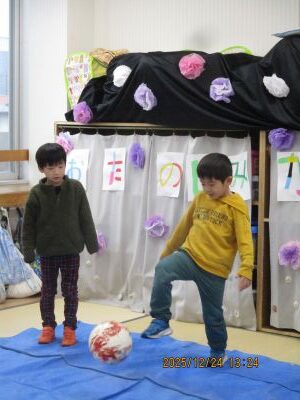 お楽しみ会（2）